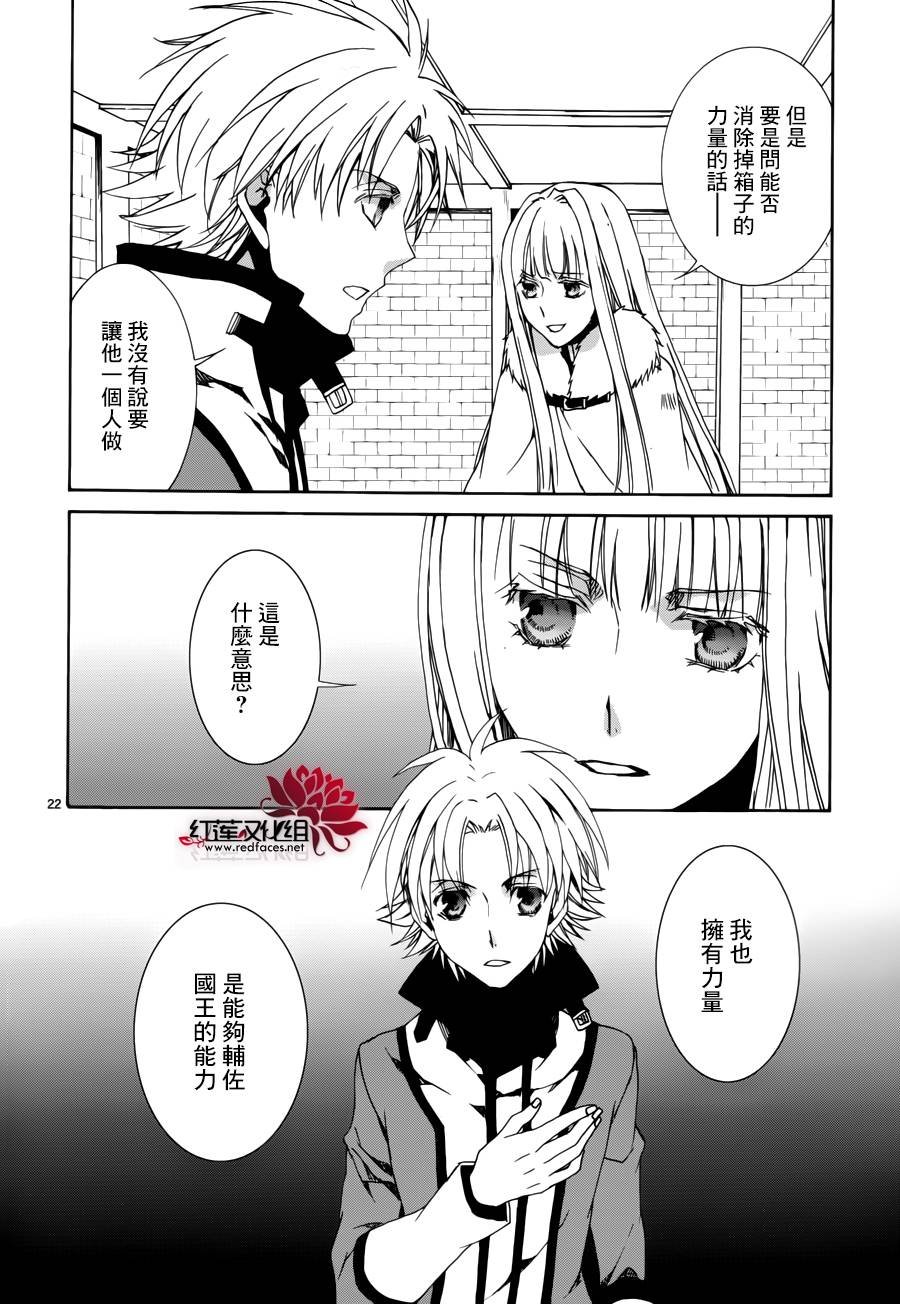 第110话