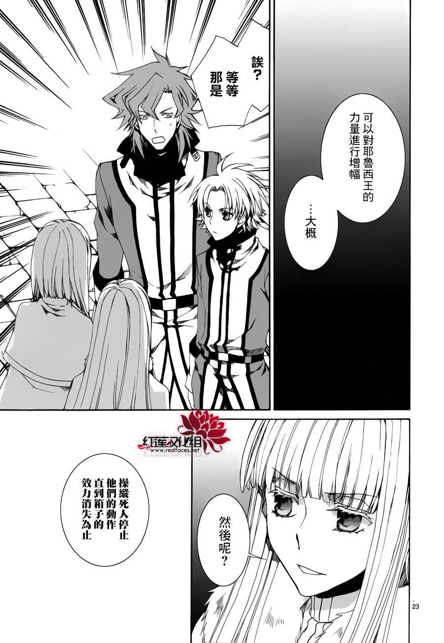 第110话