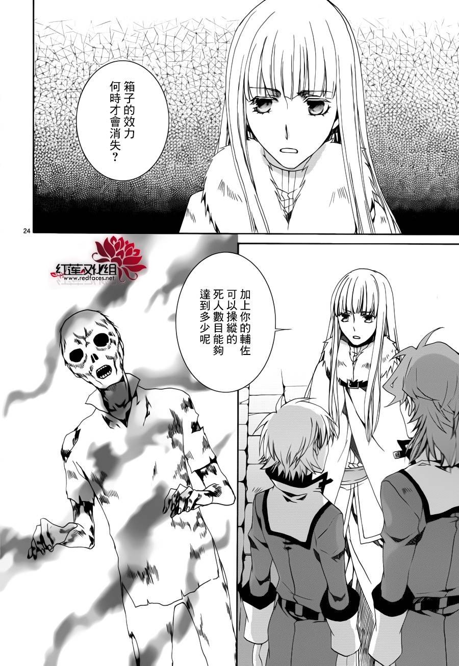 第110话