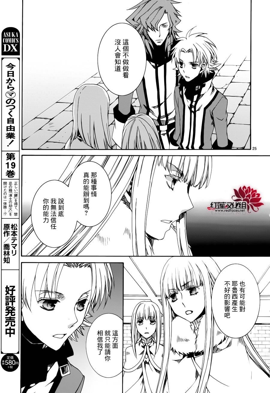 第110话