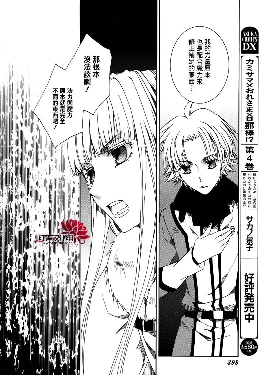 第110话