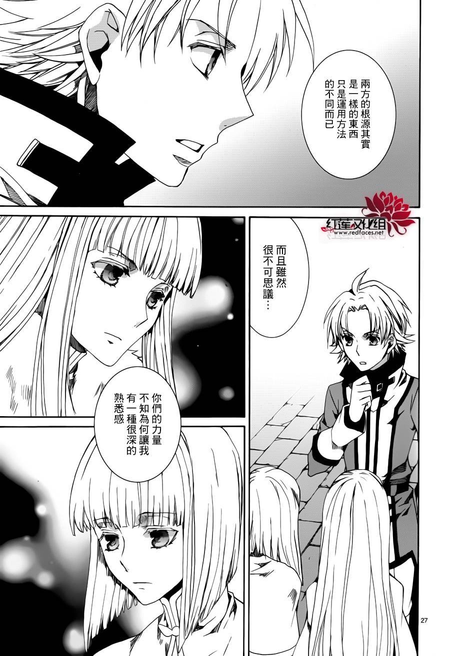 第110话