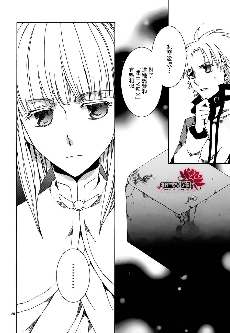 第110话