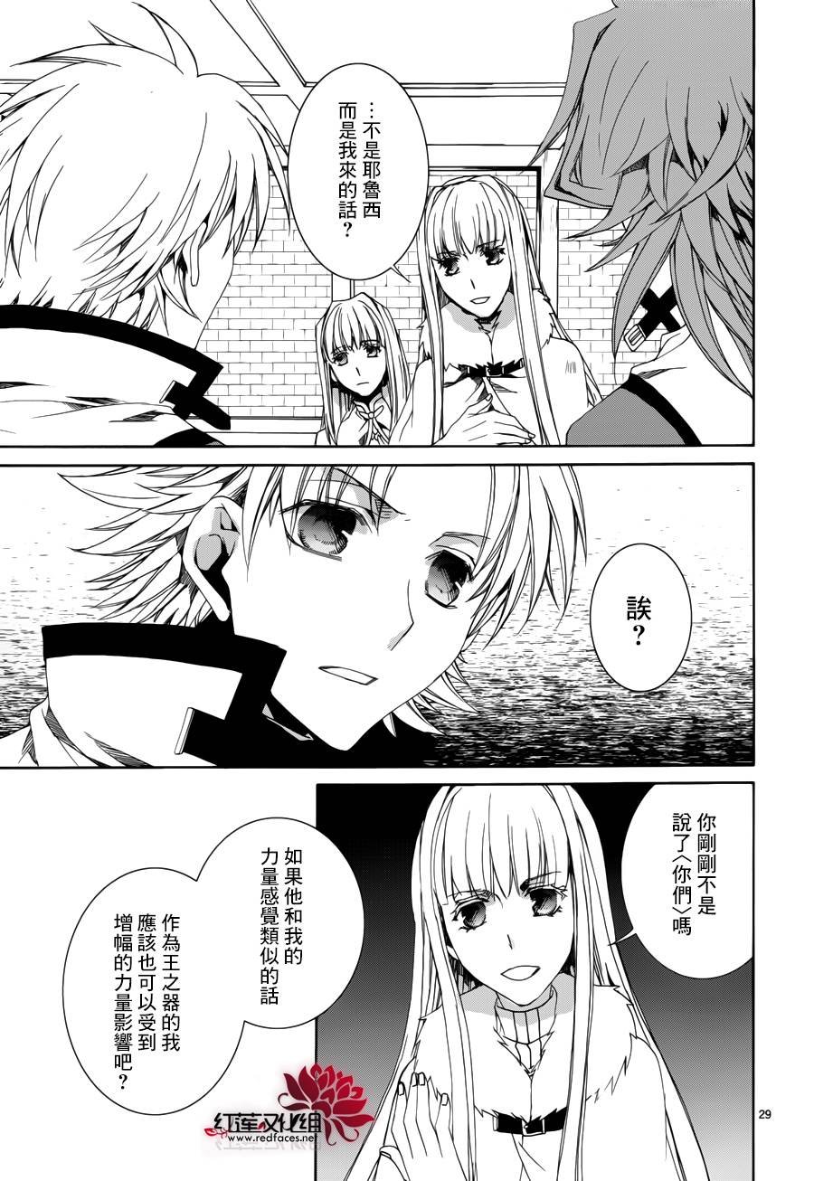 第110话