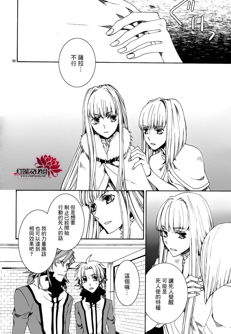 第110话