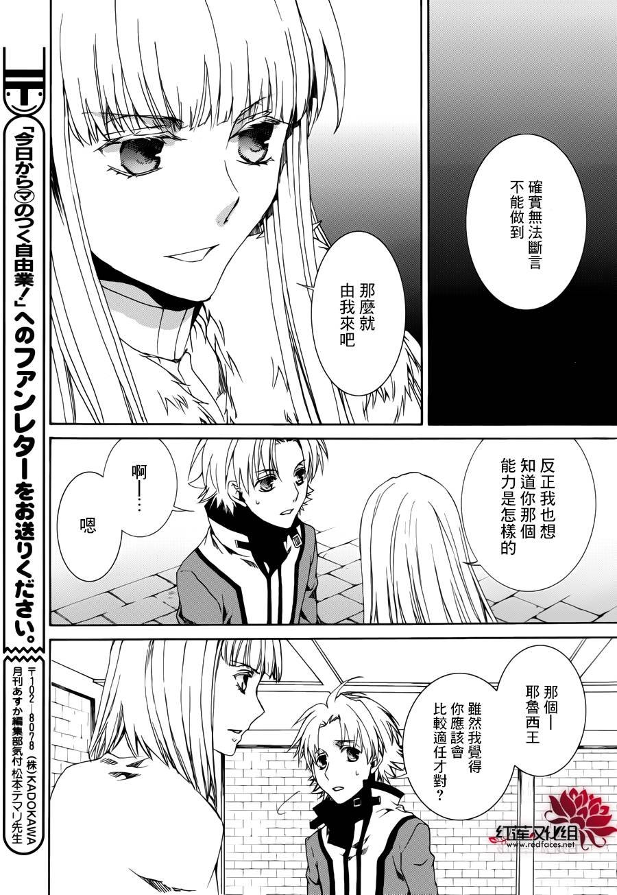 第110话