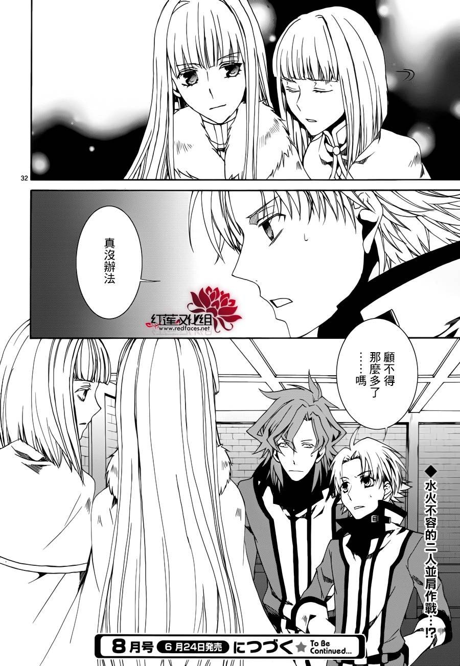 第110话