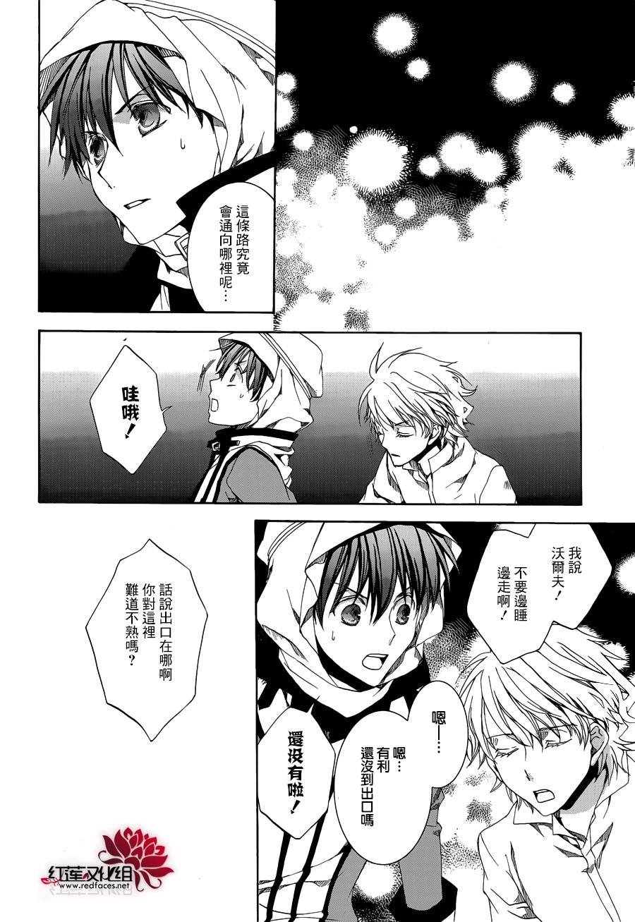 第111话