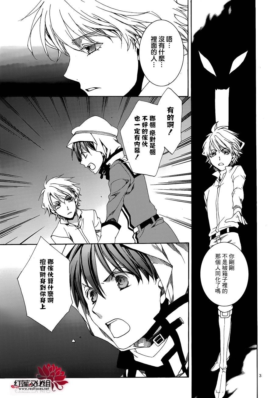 第111话