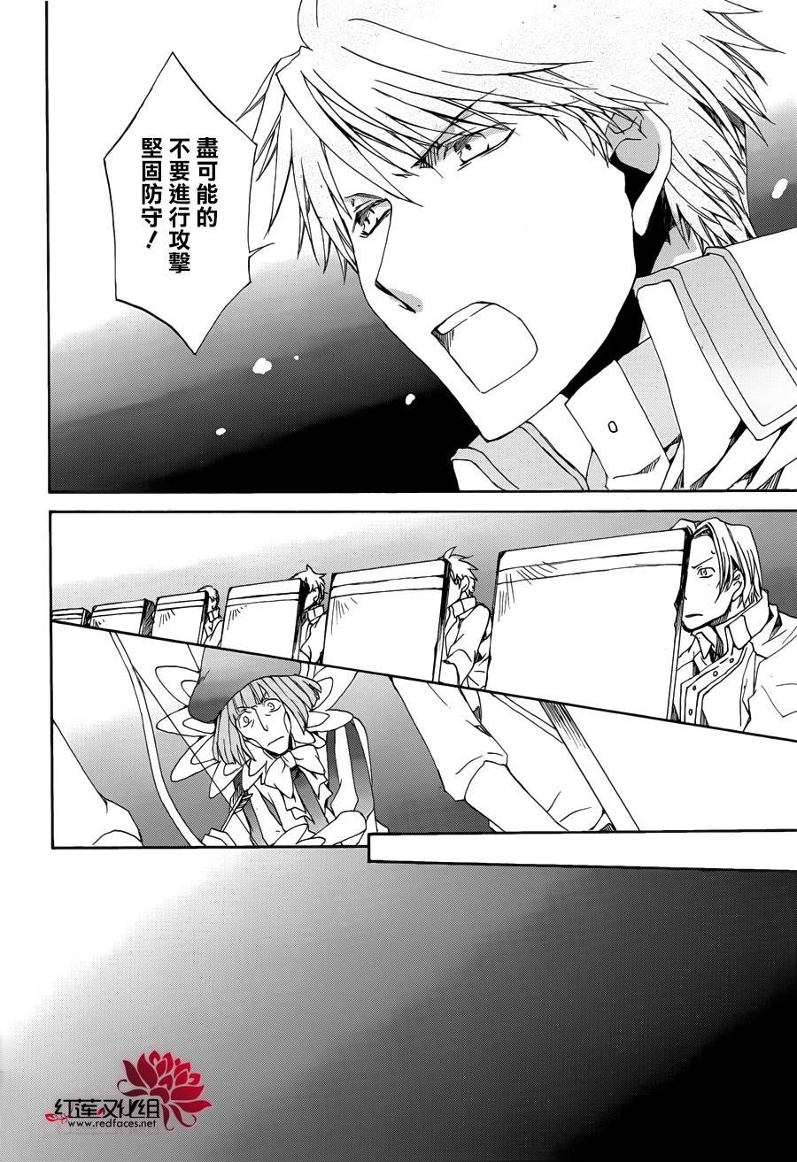 第111话