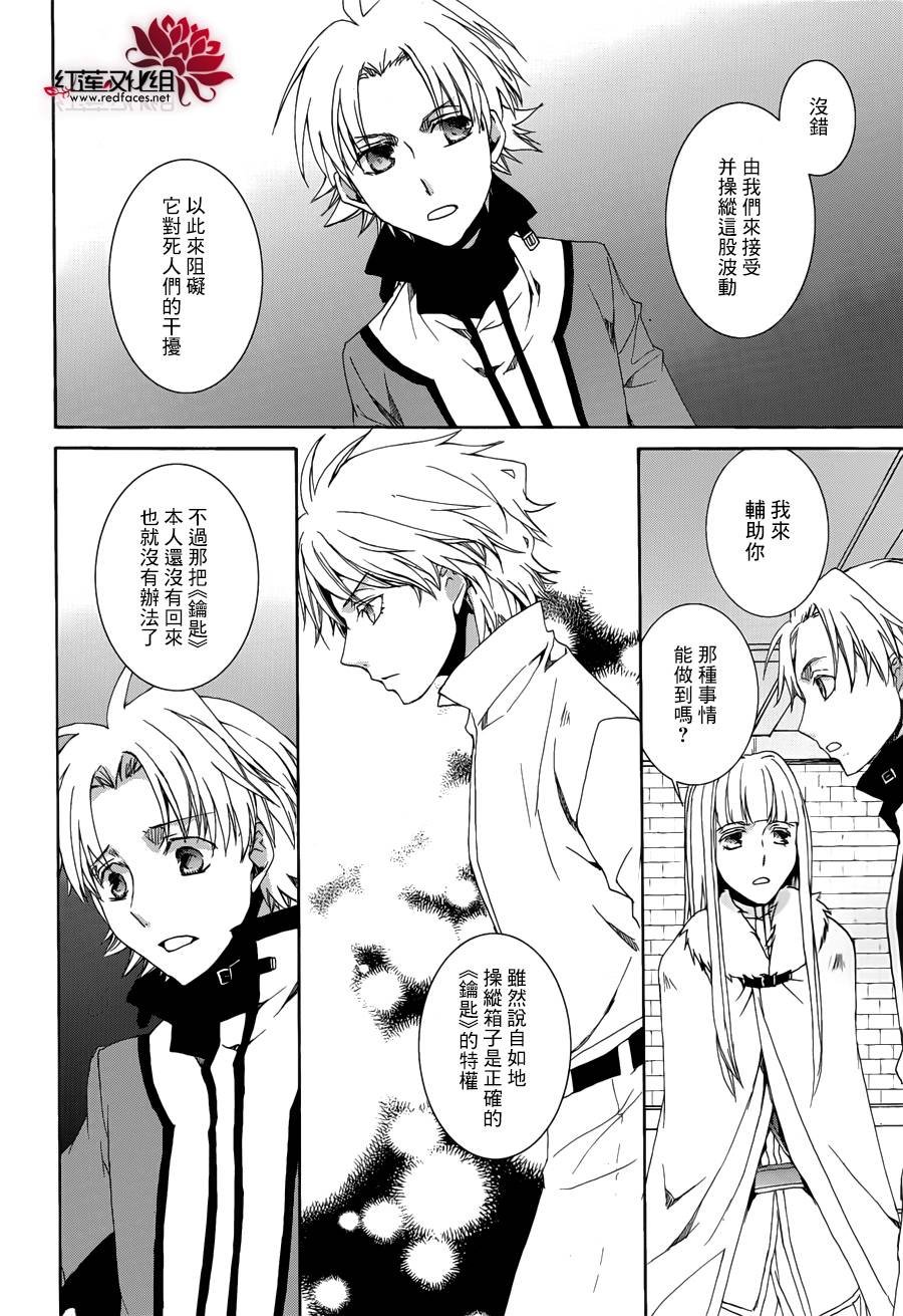 第111话