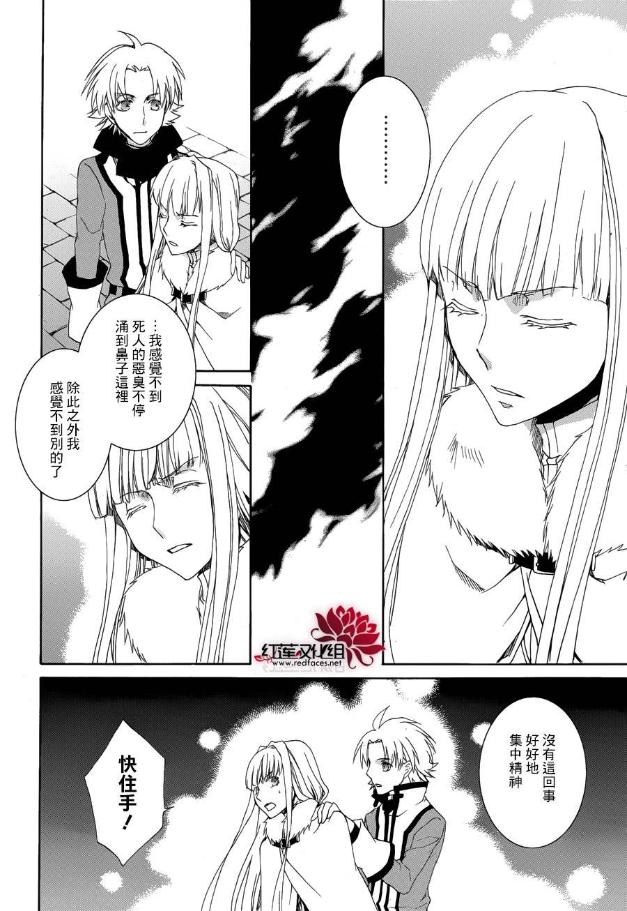 第111话