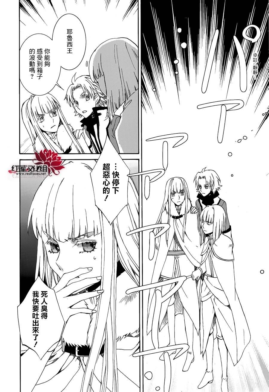 第111话
