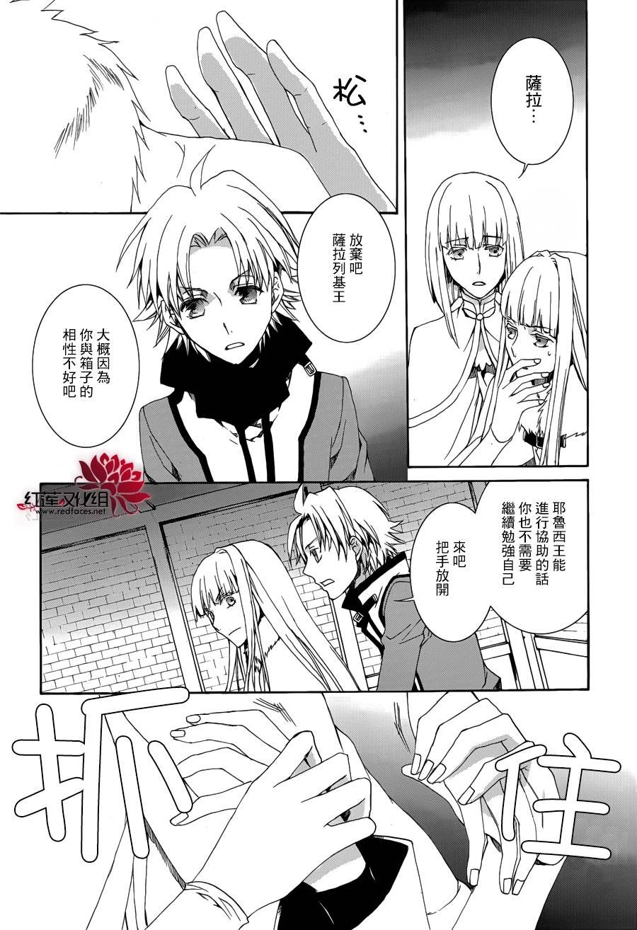 第111话