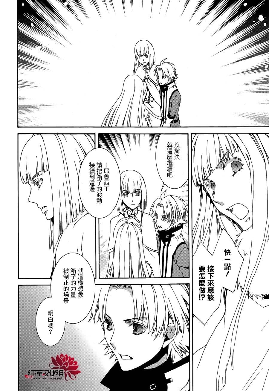第111话