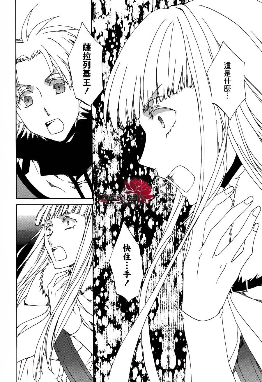 第111话