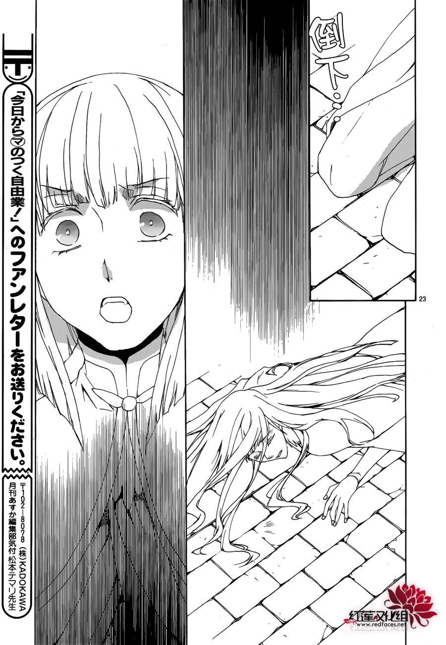 第111话