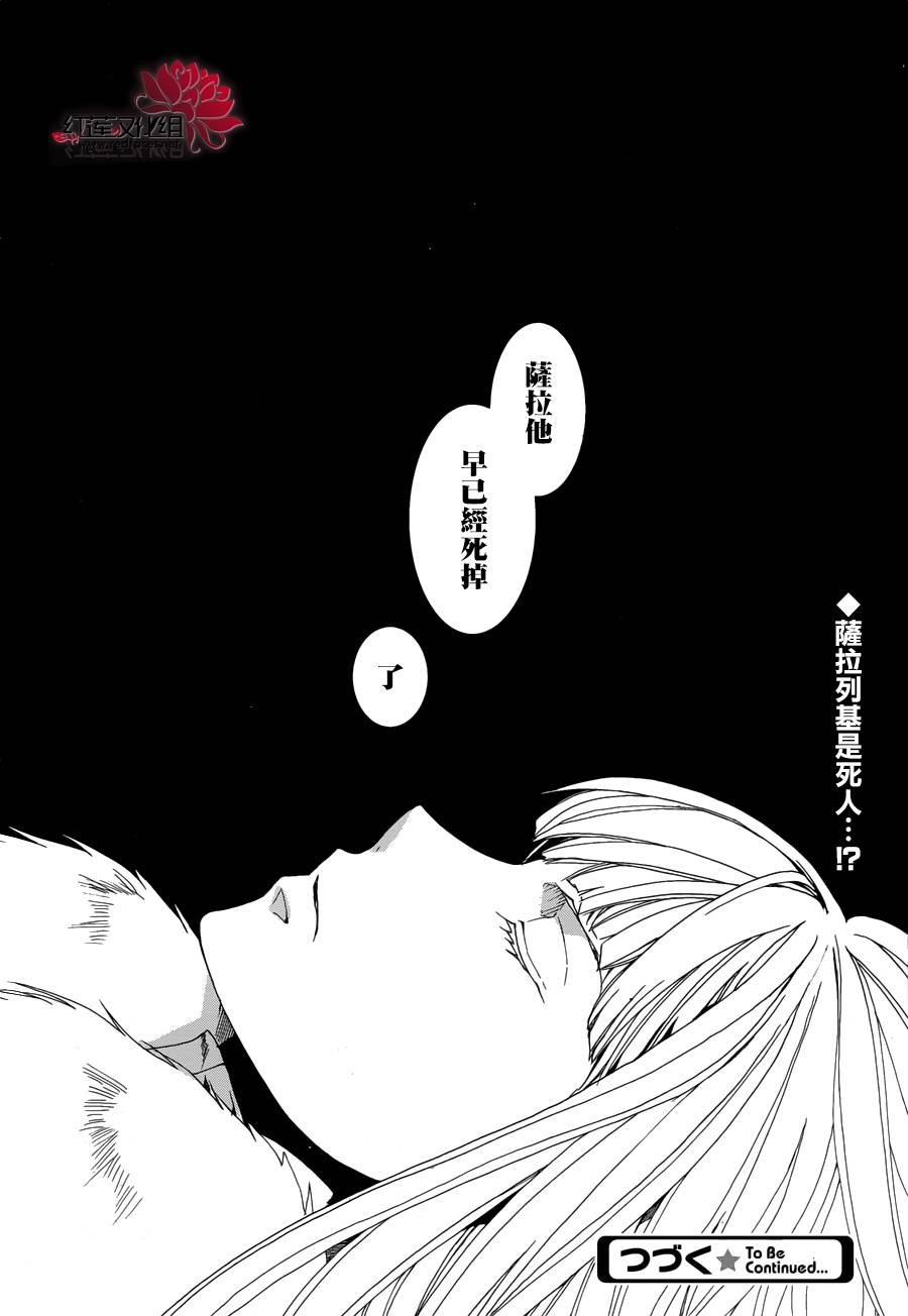 第111话