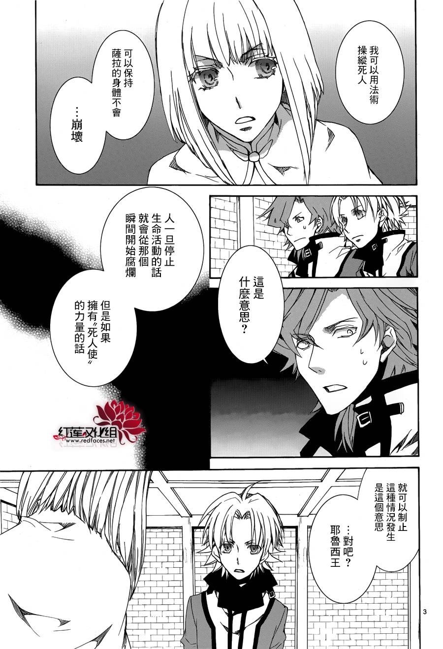 第112话