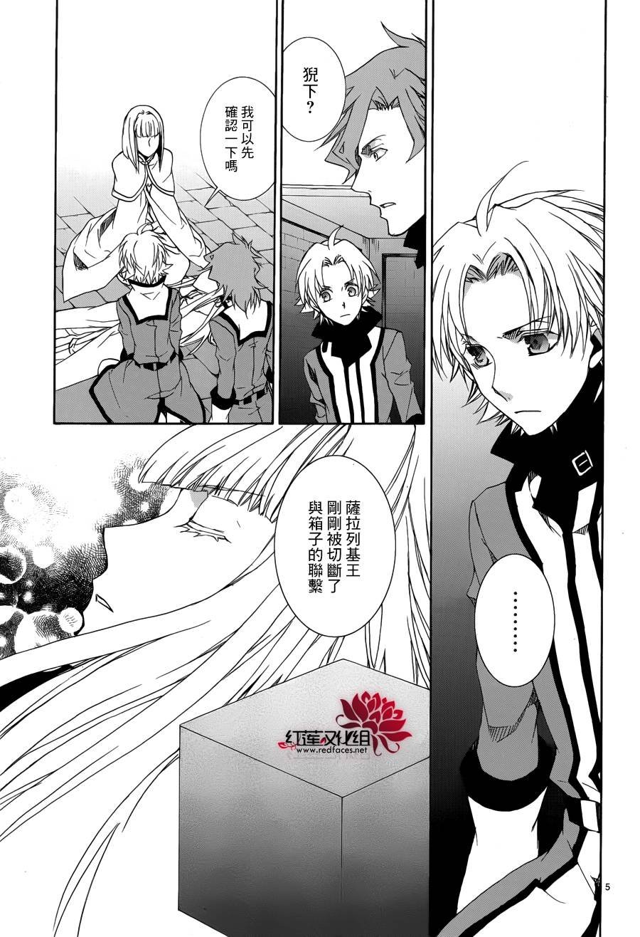 第112话