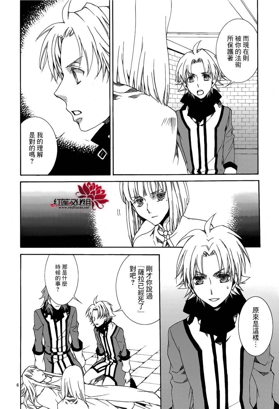 第112话