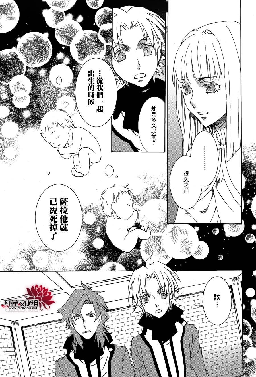 第112话