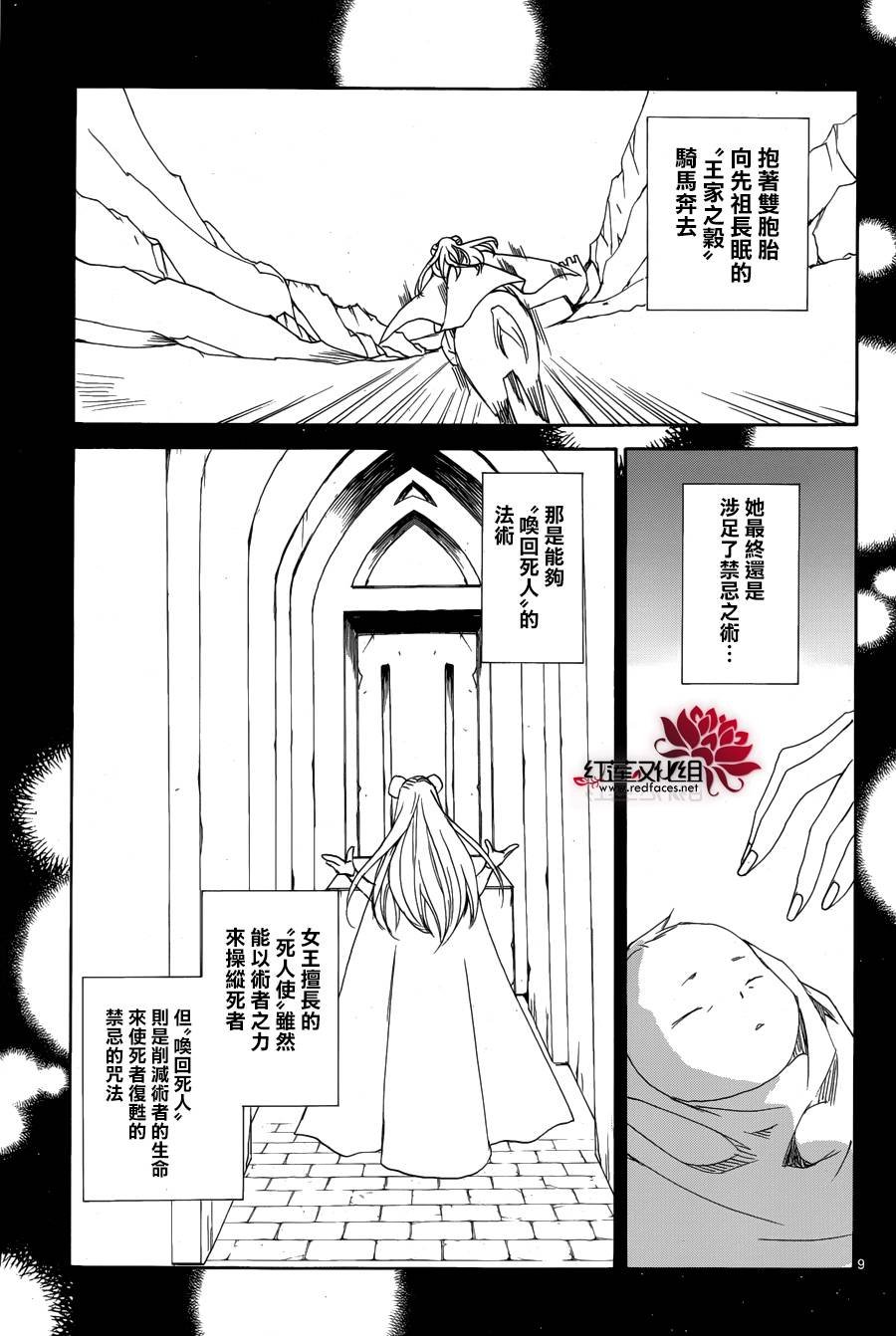 第112话