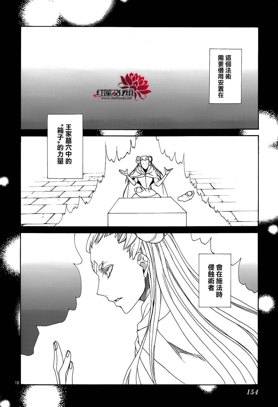 第112话
