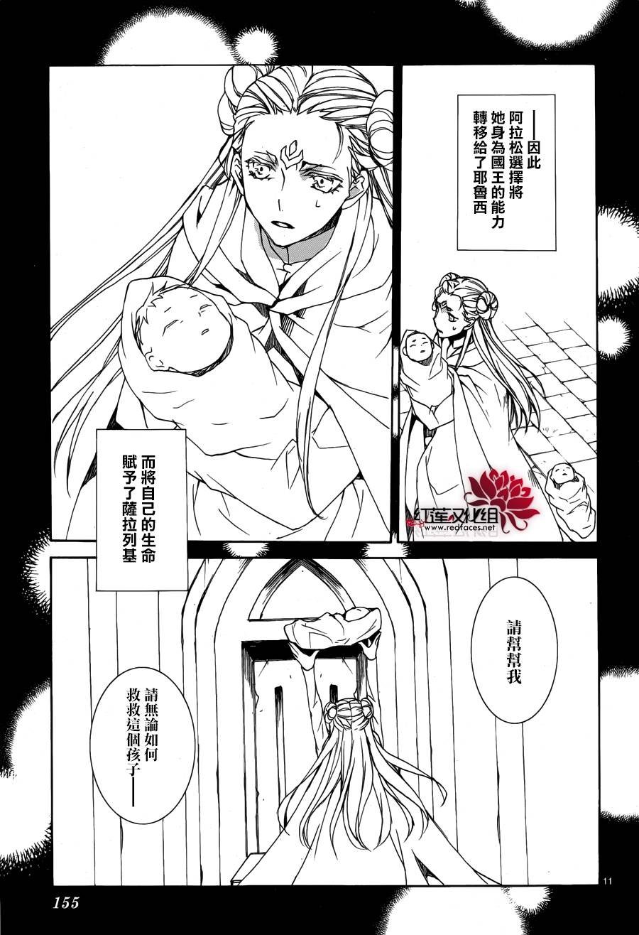 第112话
