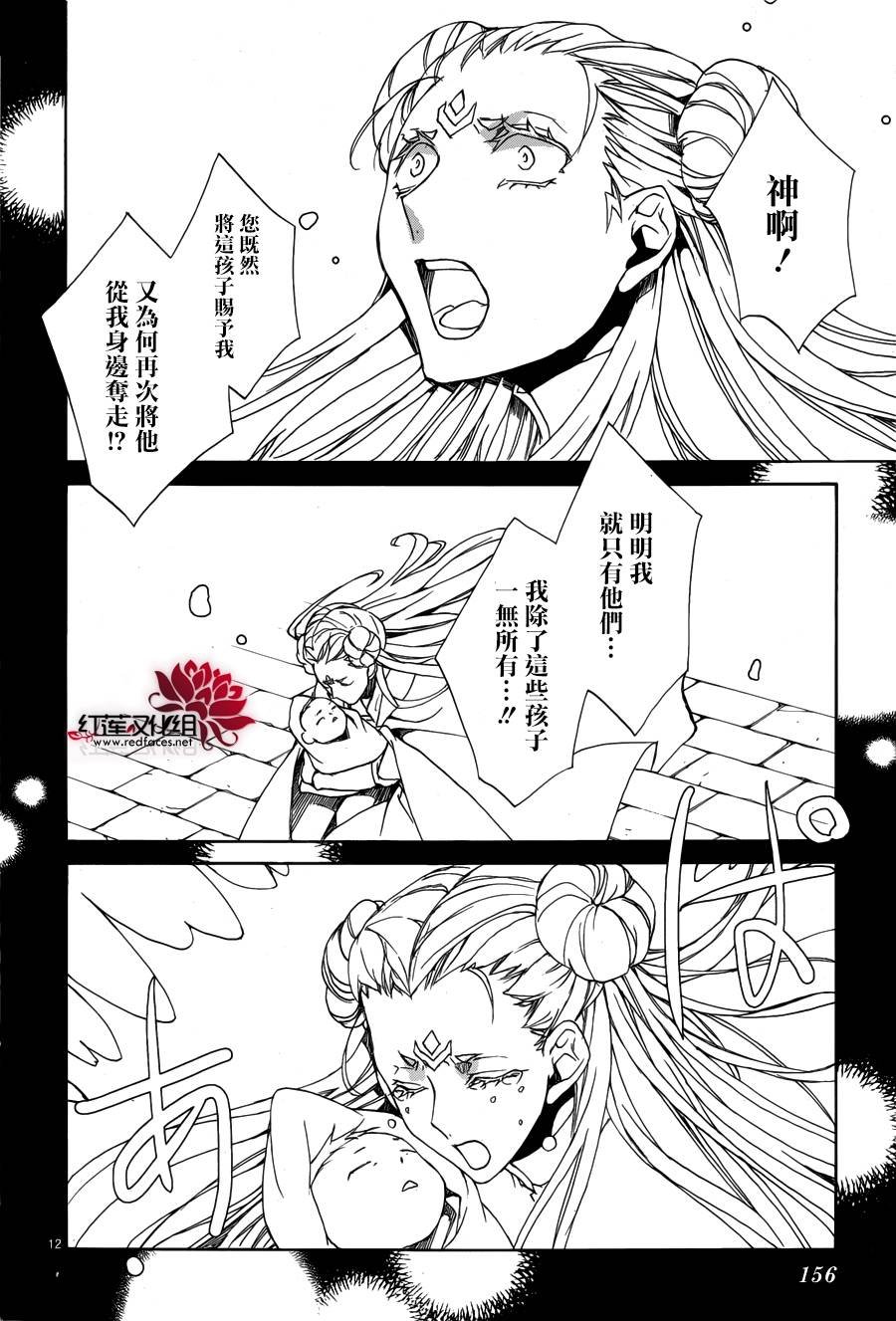 第112话