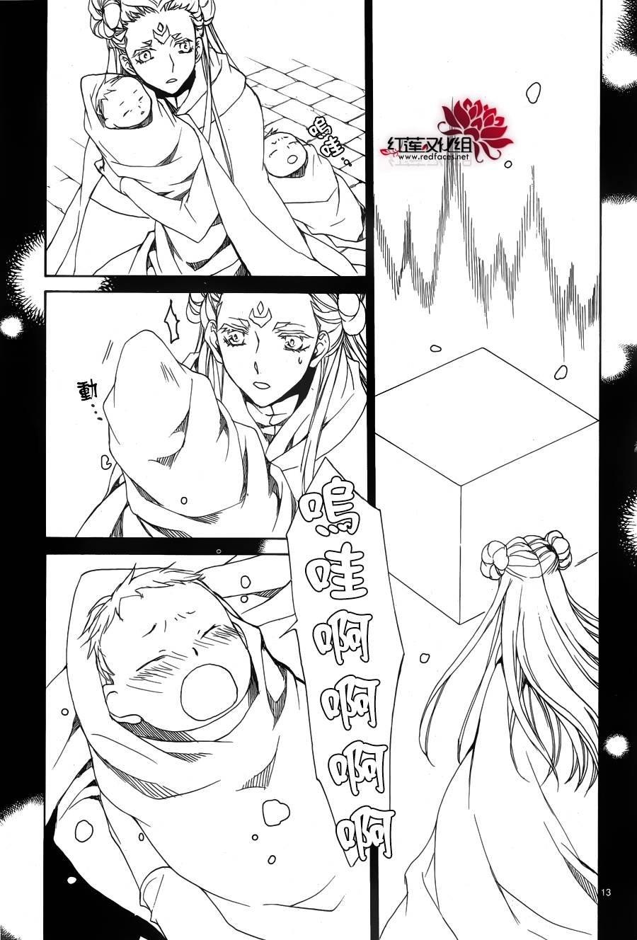 第112话