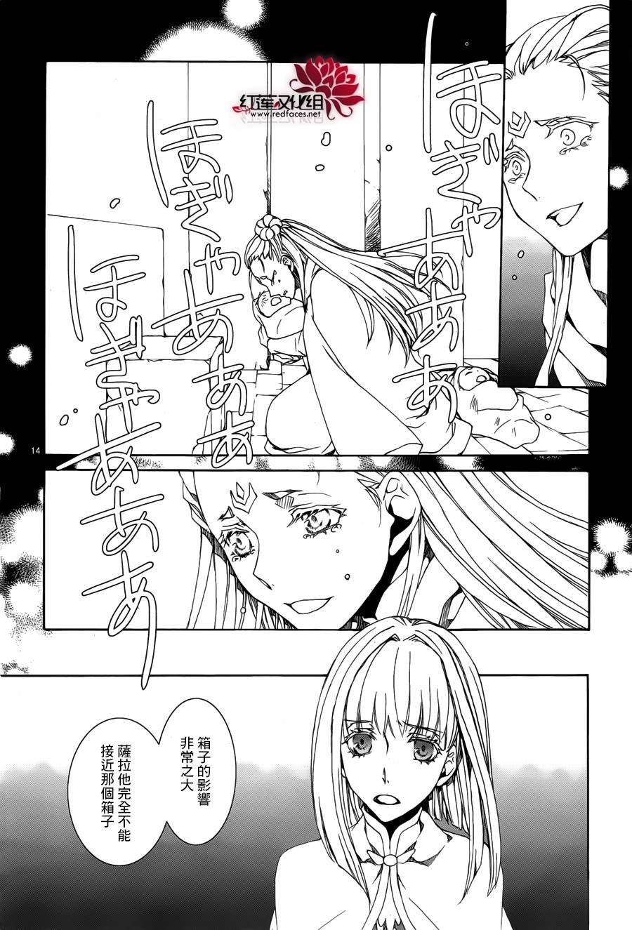 第112话