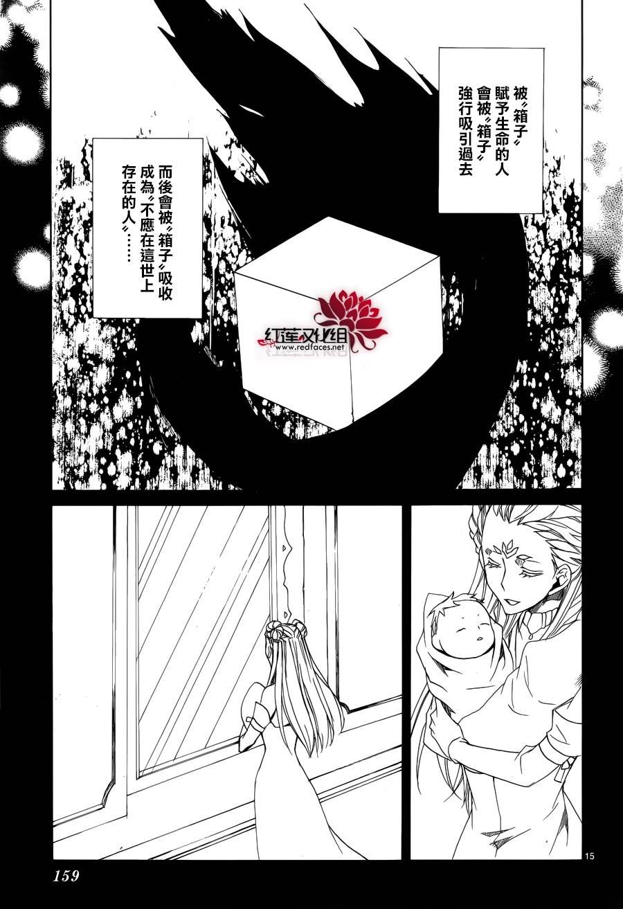 第112话