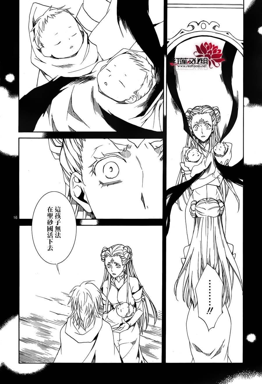 第112话