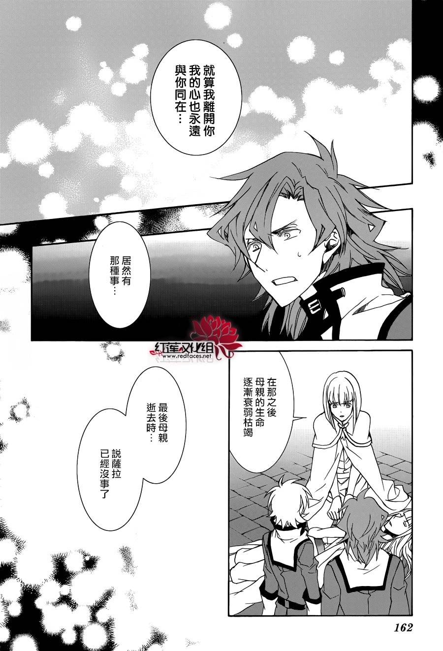 第112话