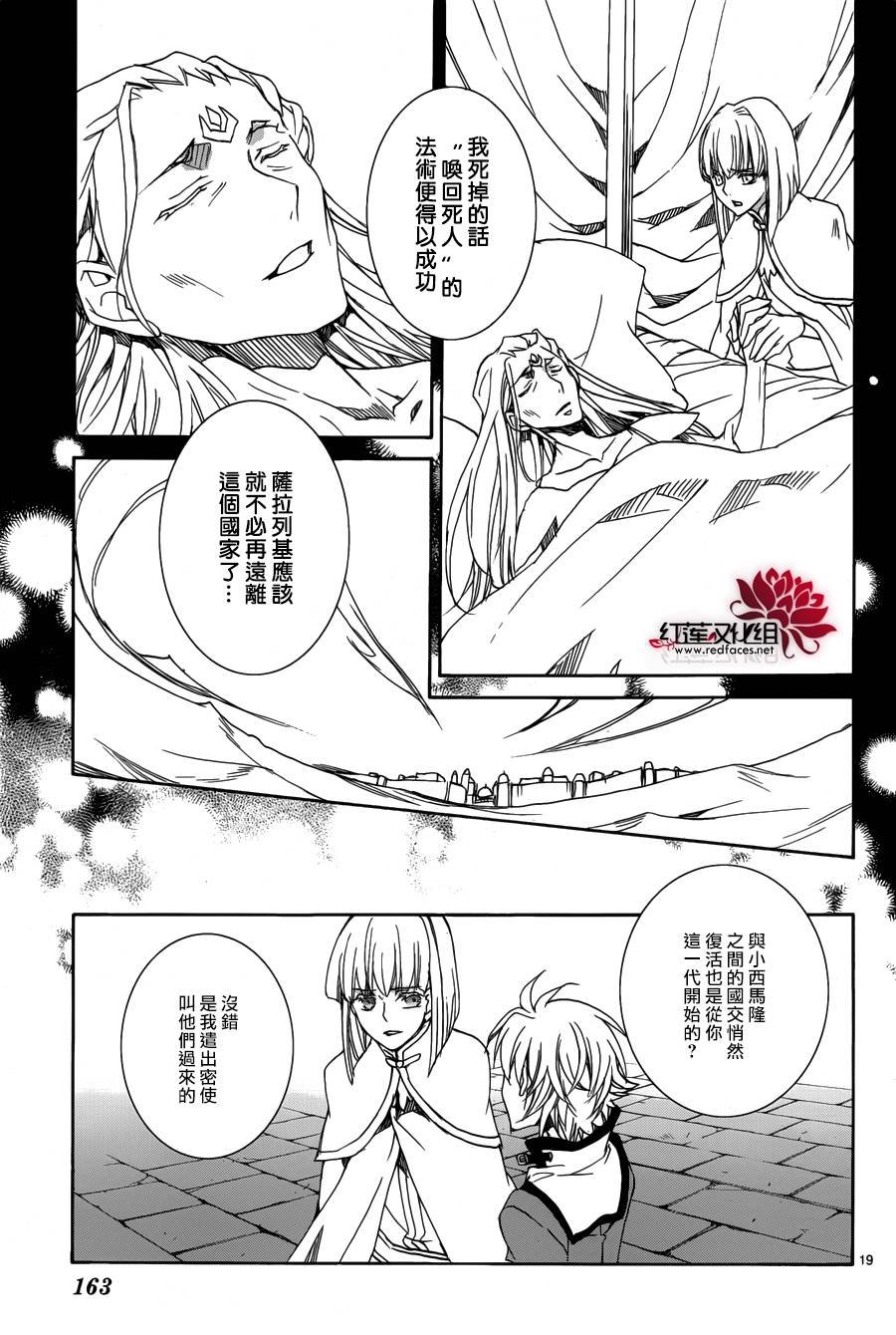 第112话
