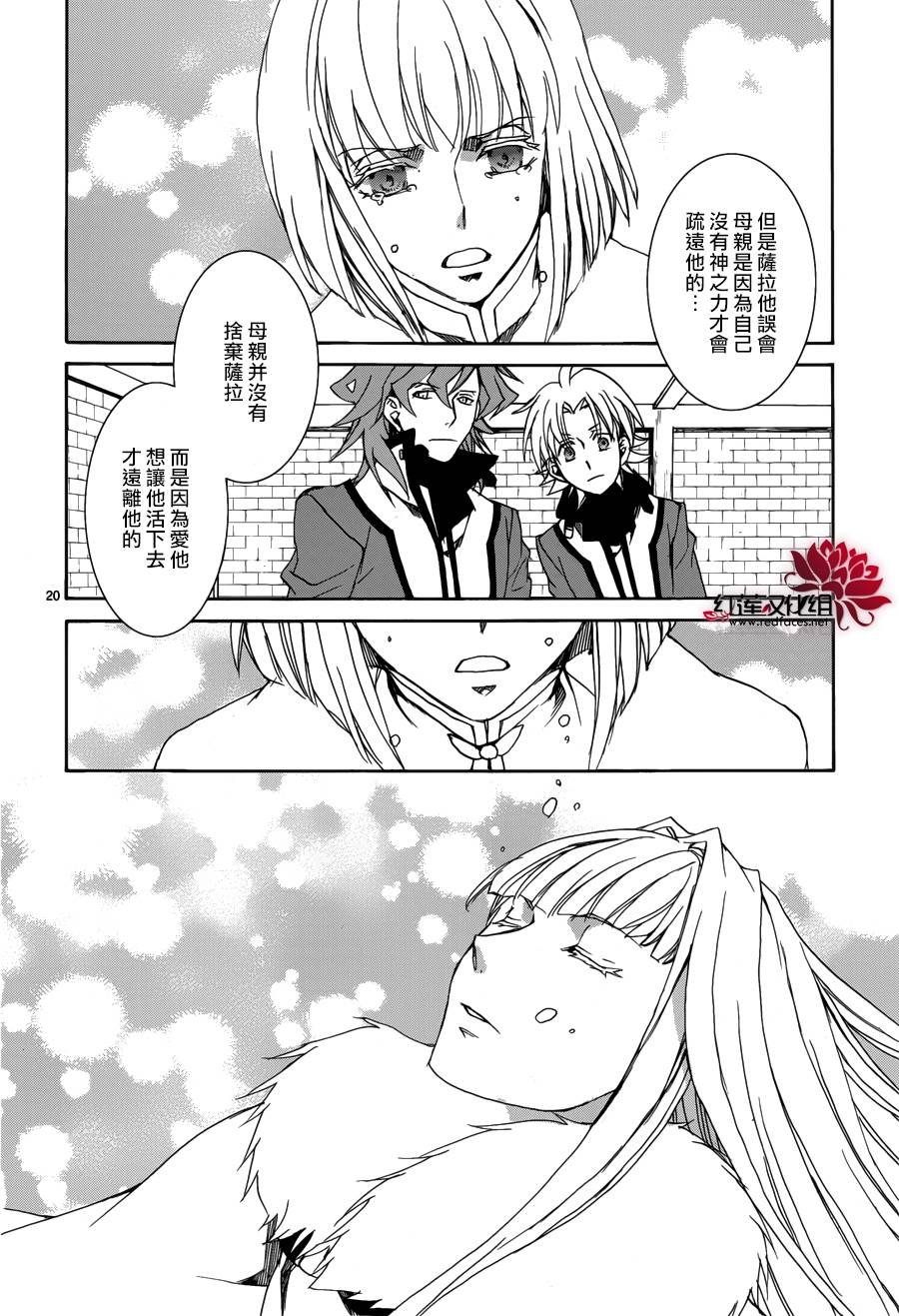 第112话
