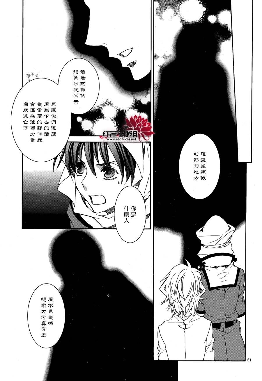 第112话