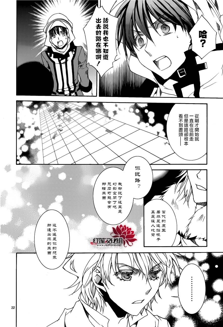 第112话