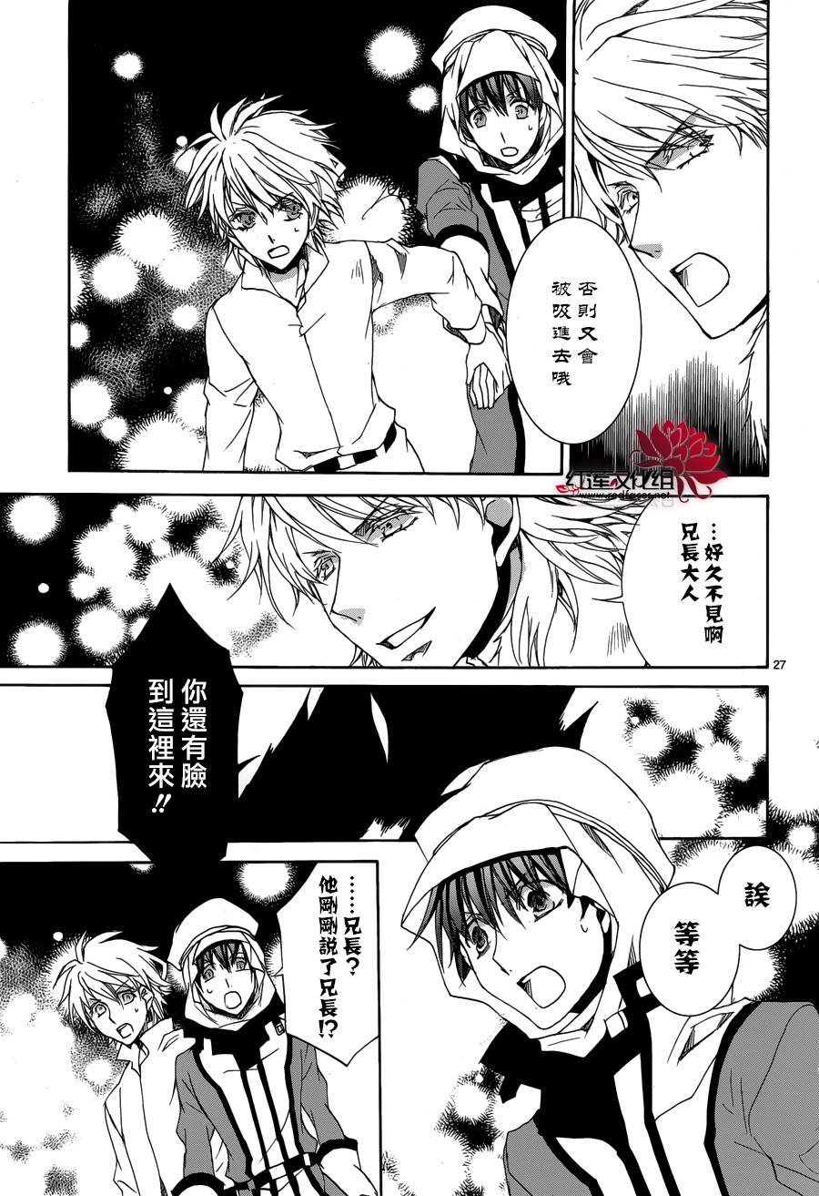 第112话
