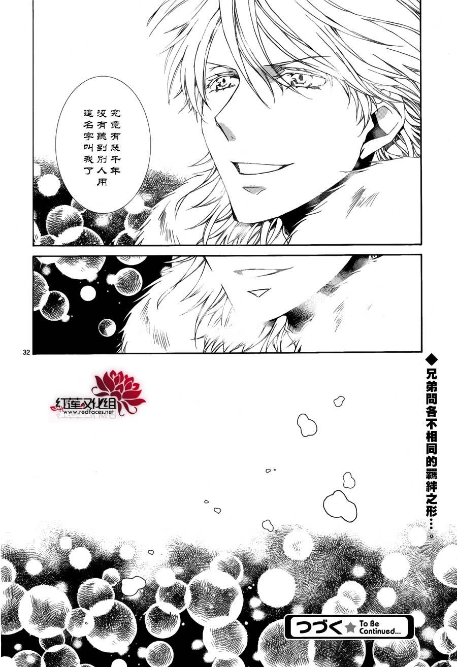 第112话