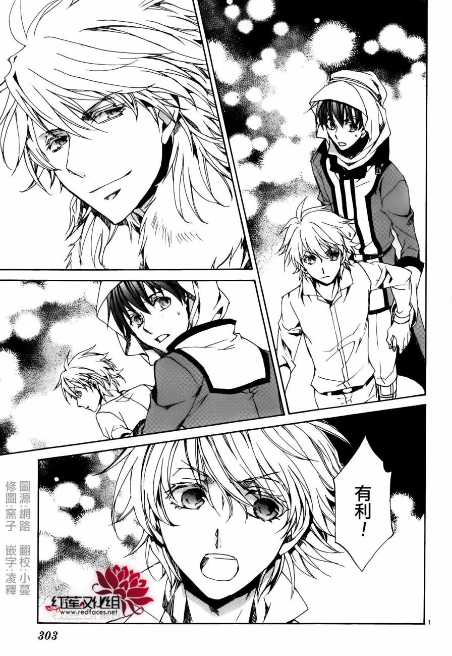 第113话