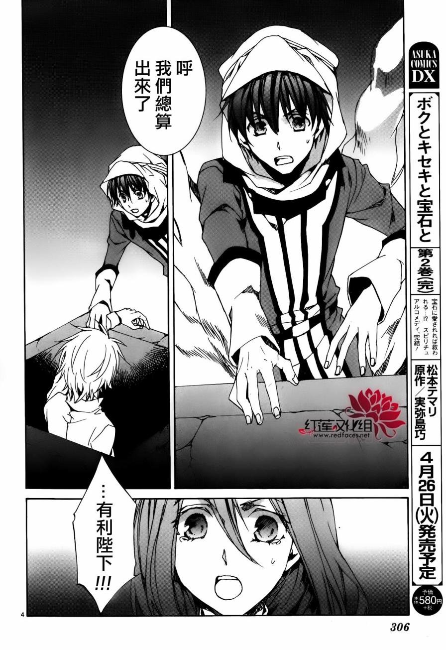 第113话
