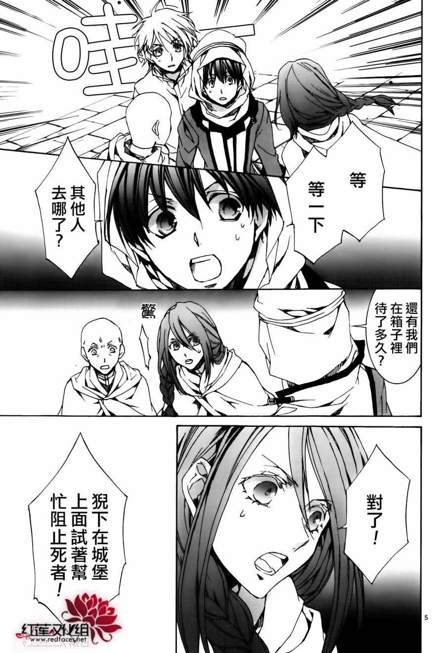 第113话