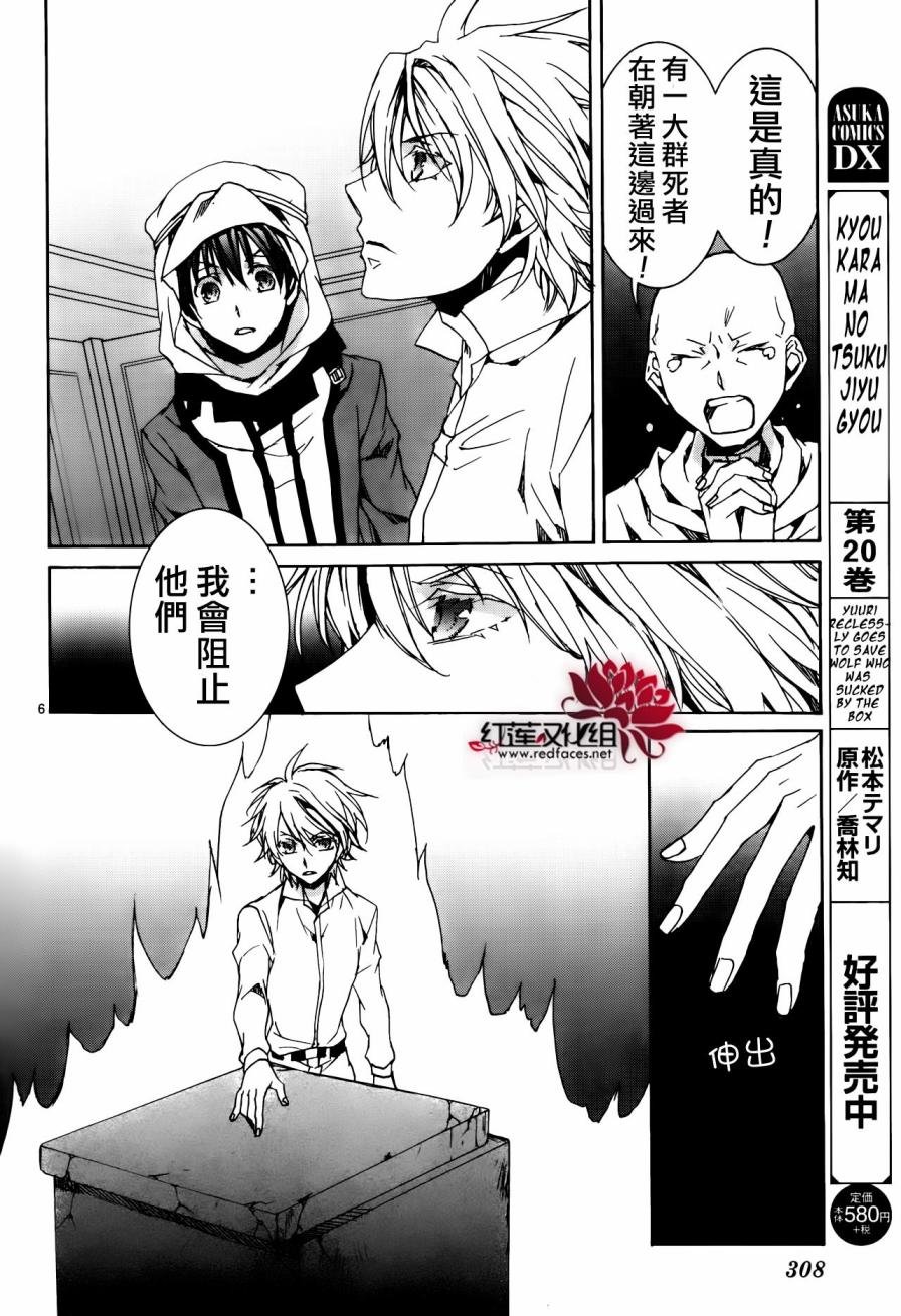 第113话