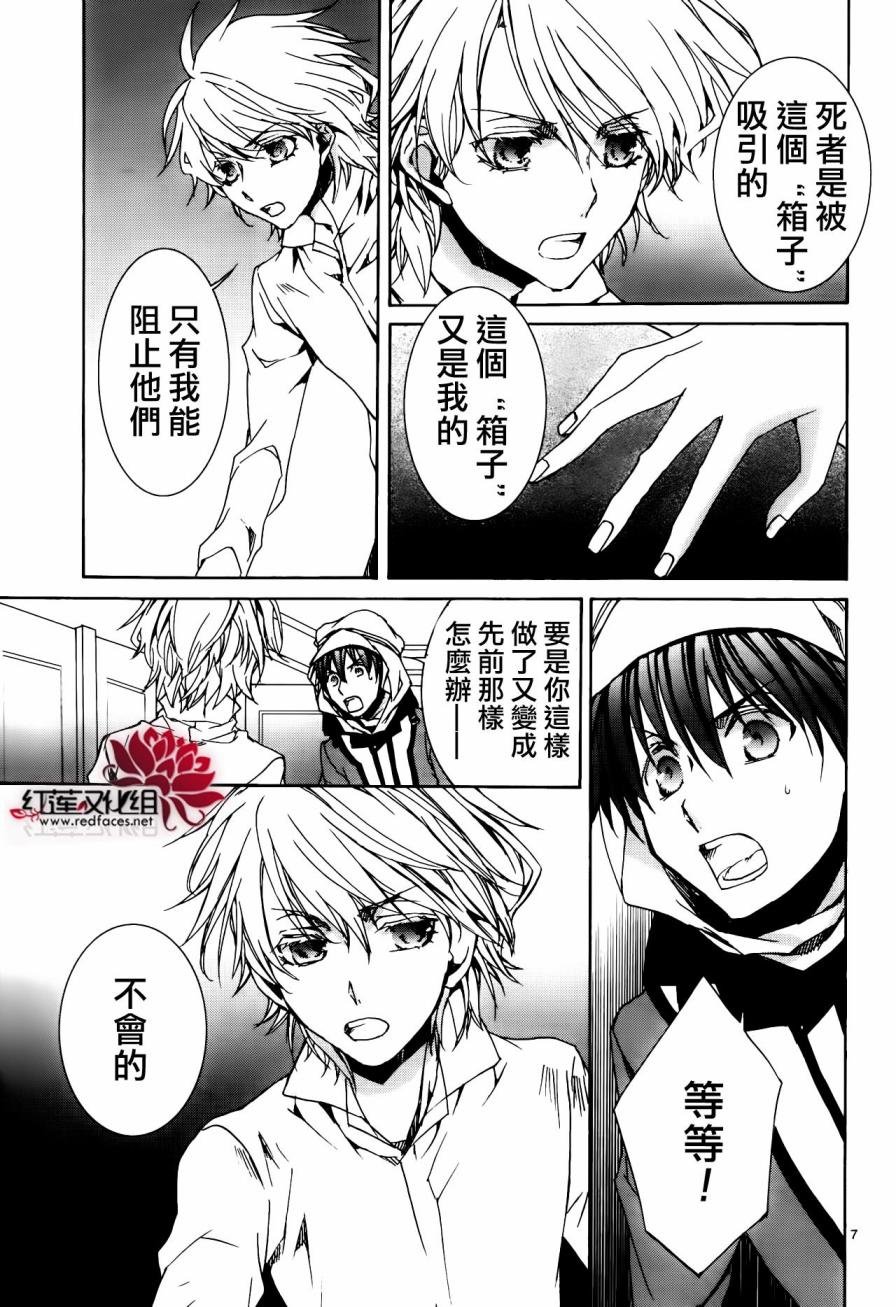 第113话