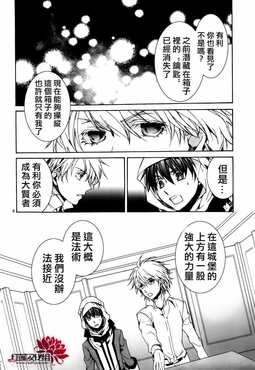 第113话