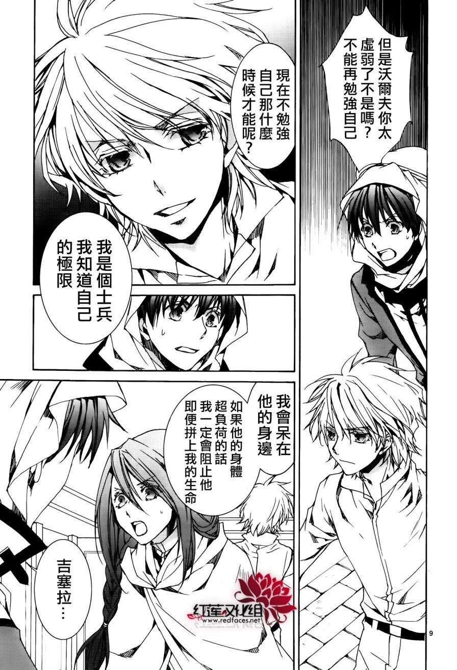 第113话