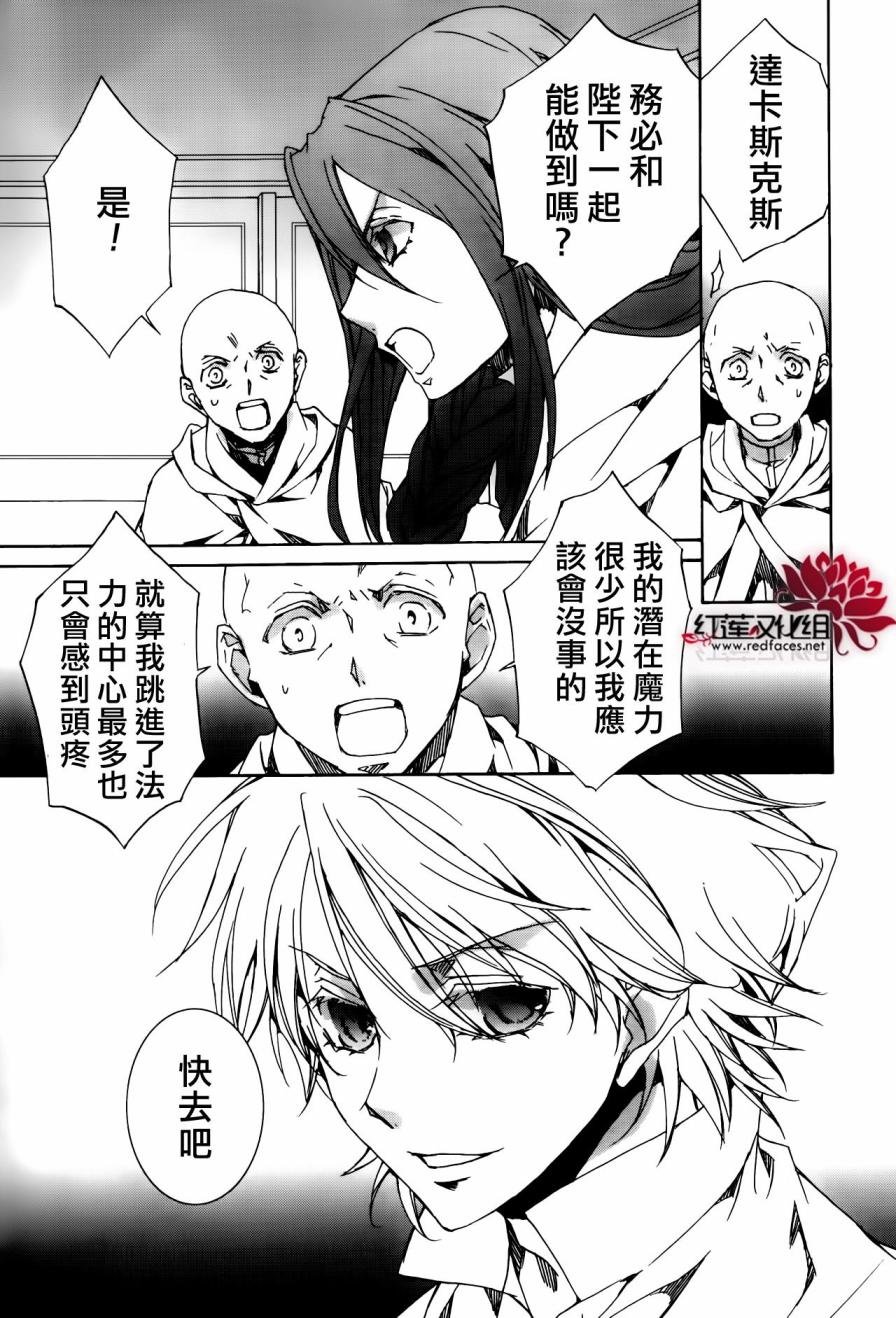 第113话