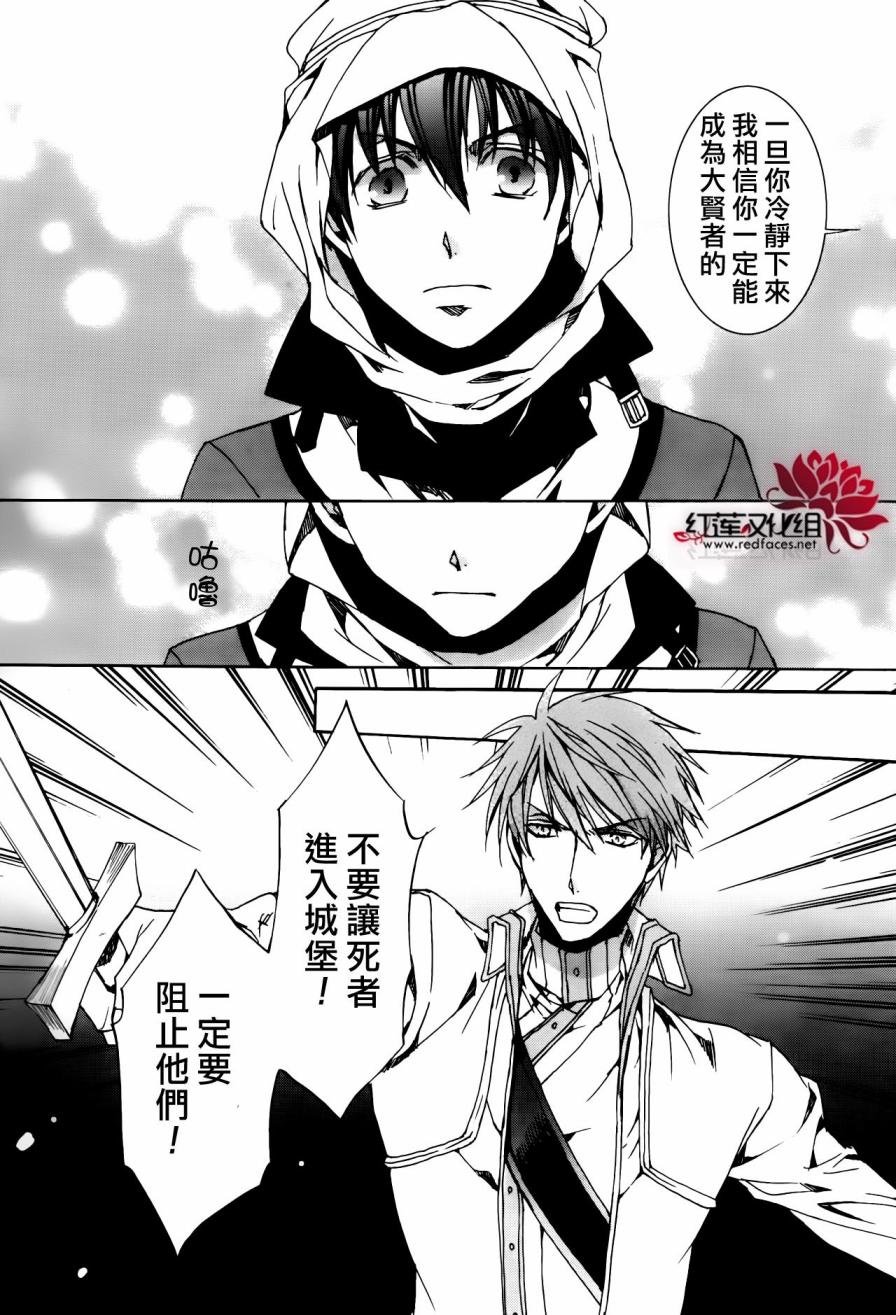 第113话